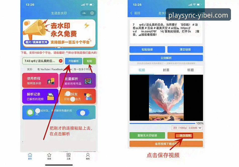 易贝竞彩推荐下载不了怎么办 易贝体育入口下载故障解决教程:三步搞定安装难题
