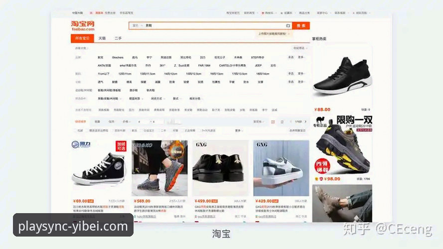 易贝体育入口精准资讯使用技巧：从数据筛选到实战操作的完整指南