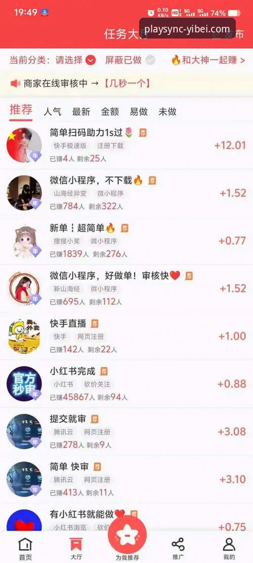 易贝体育入口vs传统体育数据平台：移动端革新与X8Y2体育软件的全面对比