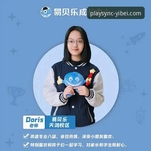 易贝精准资讯安全吗 易贝体育入口使用体验:8个关键问题帮您判断易贝精准资讯安全吗