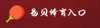 易贝(EBAY)官方网站 · 体育入口 · X8Y2